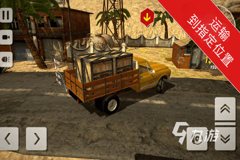 卡车游戏手机版大型_手机版卡车游戏大全_卡车游戏推荐手机版