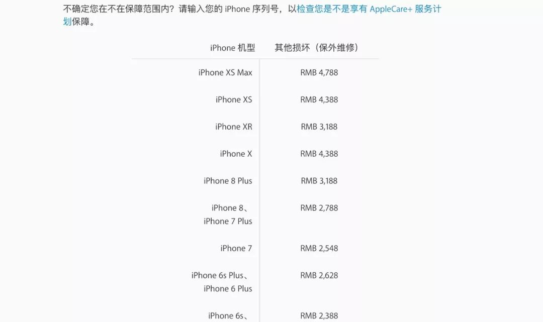 手机充电模块维修费用_手机充电模块坏了_充电模块费用维修手机怎么收费