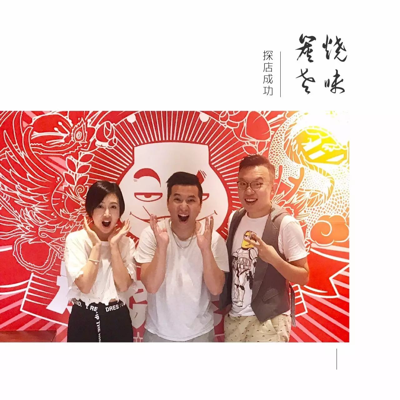 好味道 | 画漫画很real,手工菜又做得很溜(图21) 怎样做手工菜_手工菜做法大全_精致手工菜