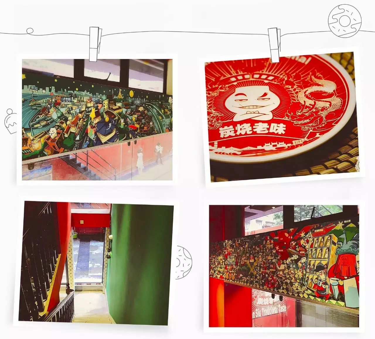 好味道 | 画漫画很real,手工菜又做得很溜(图8) 精致手工菜_怎样做手工菜_手工菜做法大全