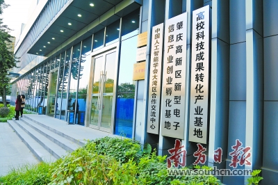 肇庆高新区 工业“主引擎”提速 现代科技城崛起(图2) 玛西尔电动观光车_玛西尔叉车_玛西尔合派叉车