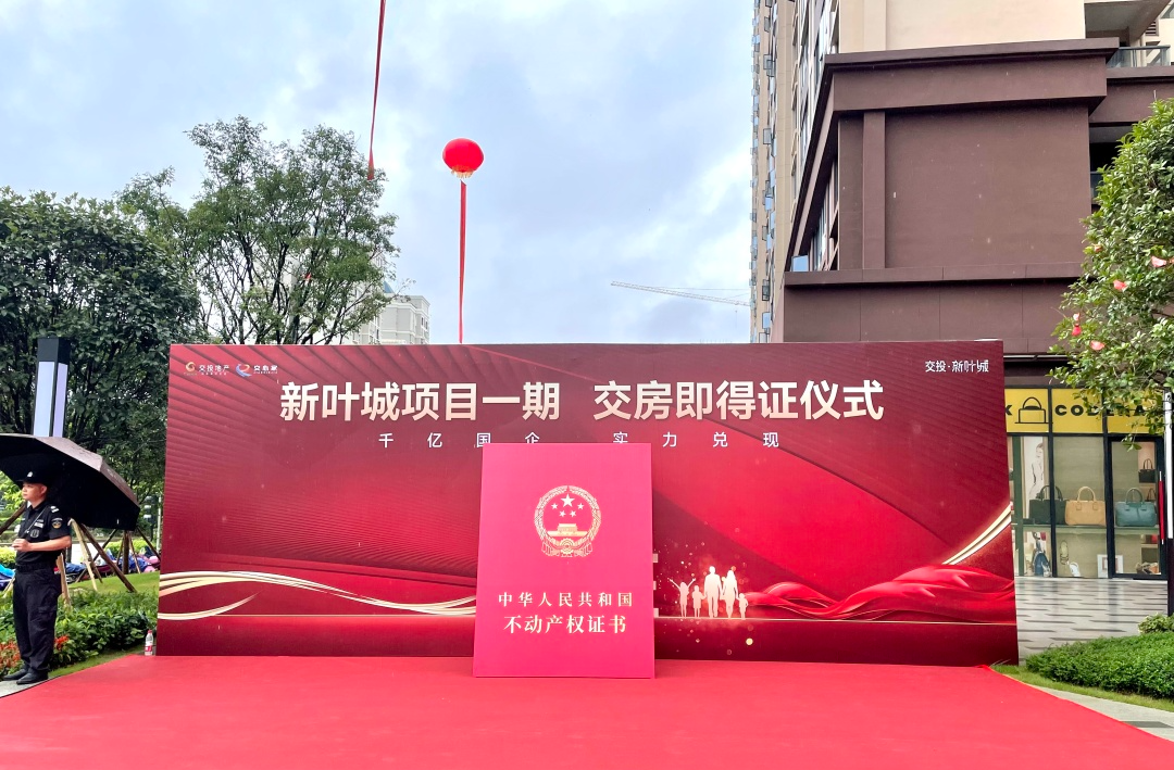 想来年落户上学,可关注柳州这些交房快、拿证快的楼盘!(图10) 图片