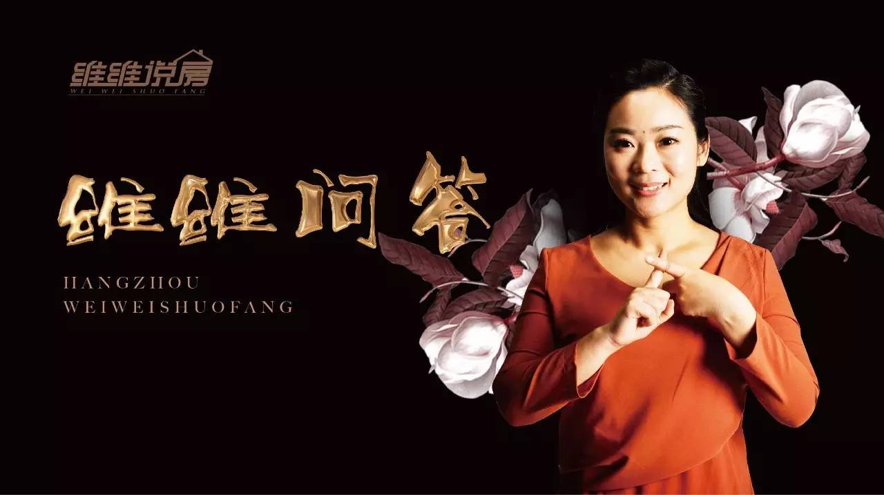 到底该如何投资酒店式公寓丨维维问答No.034(图1) 公寓式酒店装修费用_40方酒店式公寓装修_酒店式公寓装修多少钱一平方