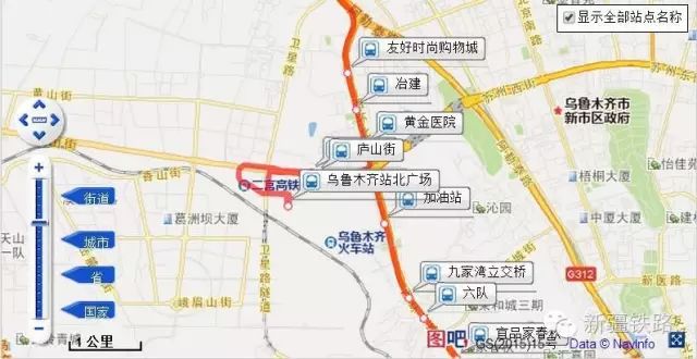 乌鲁木齐开往喀什火车_乌鲁木齐开往喀什的列车时刻_乌鲁木齐火车喀什开往哪个站