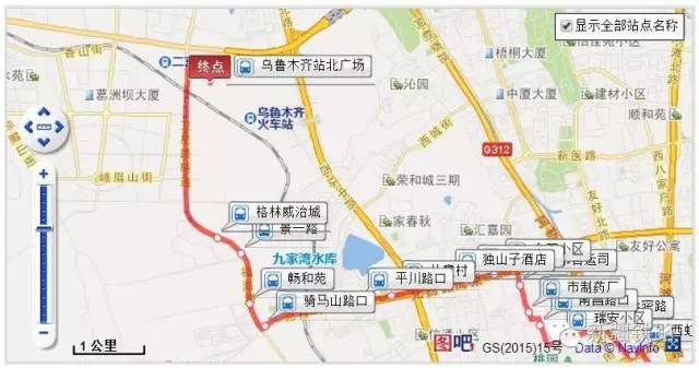 乌鲁木齐开往喀什的列车时刻_乌鲁木齐开往喀什火车_乌鲁木齐火车喀什开往哪个站