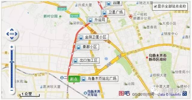 乌鲁木齐开往喀什的列车时刻_乌鲁木齐火车喀什开往哪个站_乌鲁木齐开往喀什火车