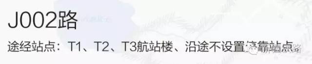 乌鲁木齐开往喀什的列车时刻_乌鲁木齐开往喀什火车_乌鲁木齐火车喀什开往哪个站