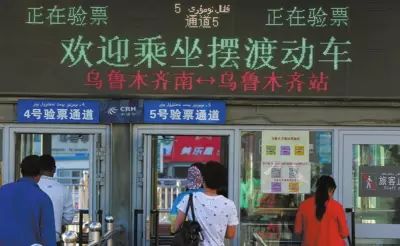 乌鲁木齐开往喀什火车_乌鲁木齐火车喀什开往哪个站_乌鲁木齐开往喀什的列车时刻