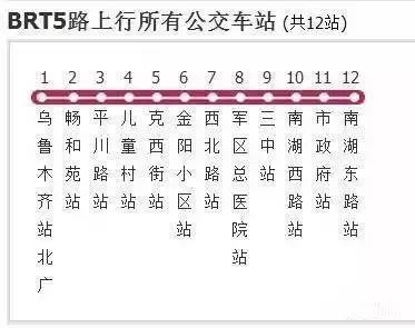 乌鲁木齐开往喀什火车_乌鲁木齐开往喀什的列车时刻_乌鲁木齐火车喀什开往哪个站