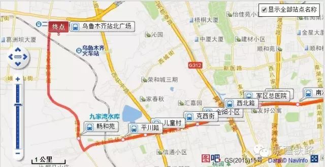 乌鲁木齐开往喀什的列车时刻_乌鲁木齐火车喀什开往哪个站_乌鲁木齐开往喀什火车