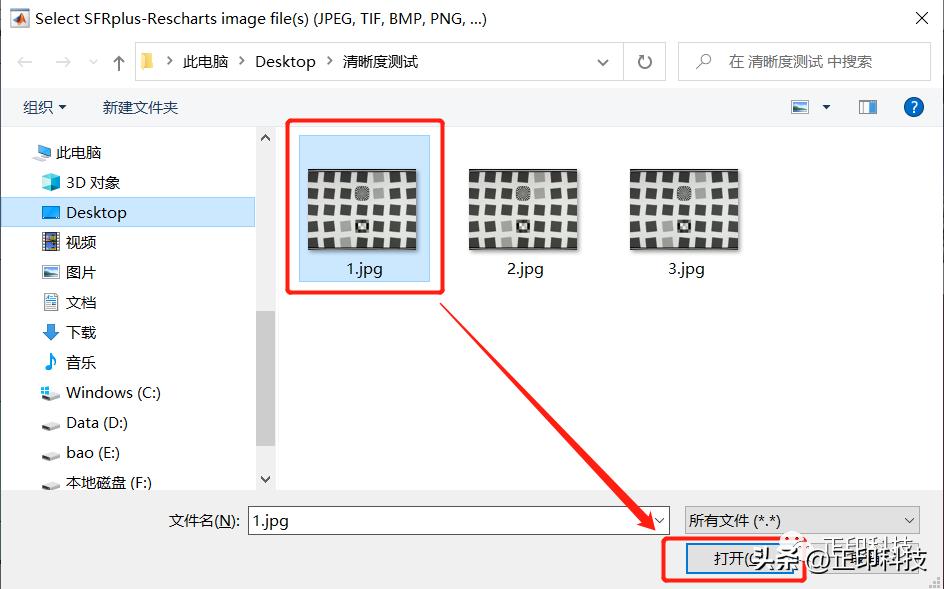 像质参数测试第六讲丨清晰度MTF(图11) 数码相机分辨率设置_数码相机的分辨率_分辨率相机怎么调