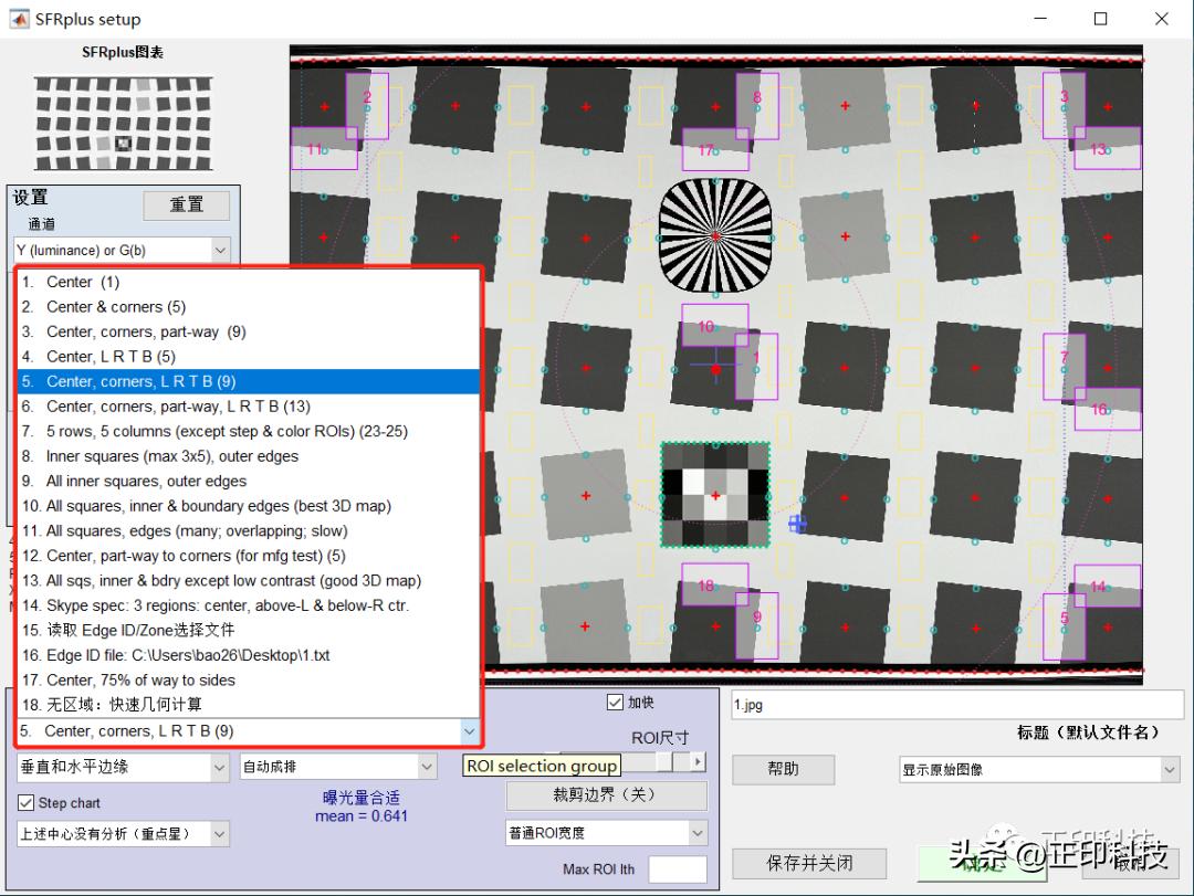像质参数测试第六讲丨清晰度MTF(图12) 数码相机的分辨率_分辨率相机怎么调_数码相机分辨率设置