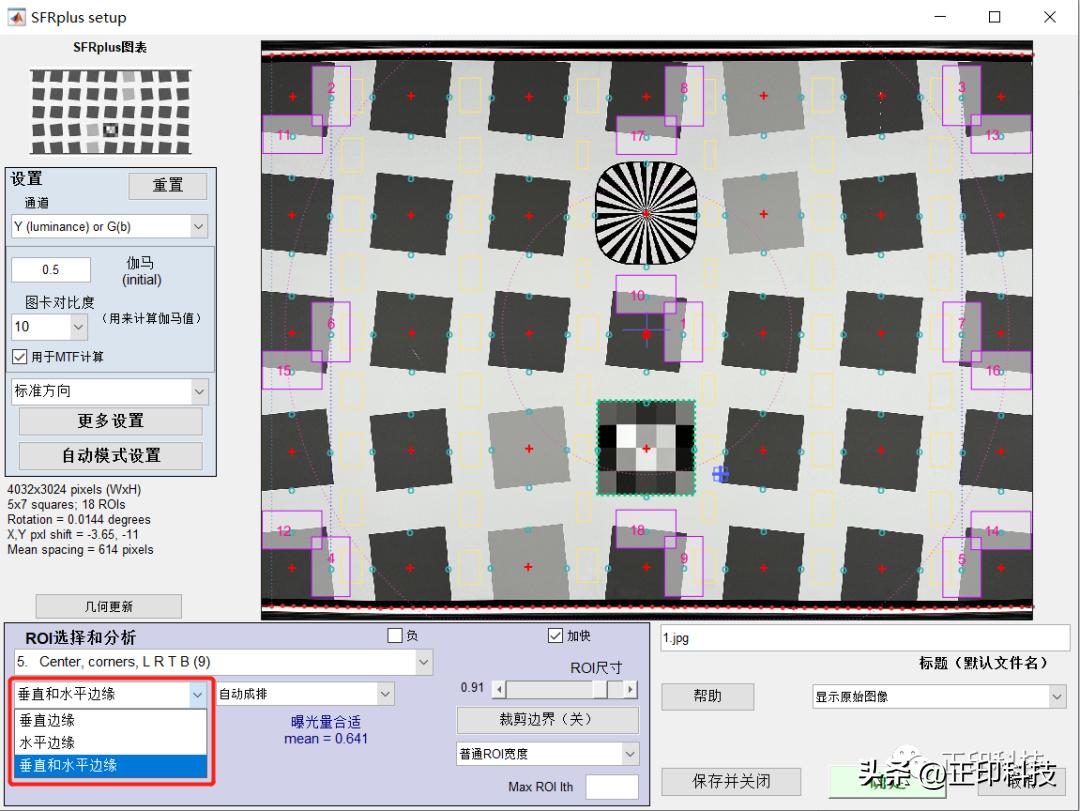 像质参数测试第六讲丨清晰度MTF(图13) 数码相机的分辨率_分辨率相机怎么调_数码相机分辨率设置