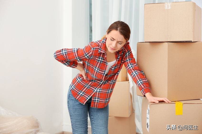 女的腰疼怎么回事_腰疼的厉害女_腰疼厉害女