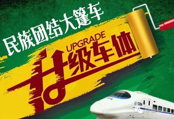 下月【伊宁—喀什】火车直达,天山南北更畅达,阿克苏人那叫一个乐儿!(图10) 乌鲁木齐到喀什的火车停运了吗_乌鲁木齐开往喀什火车_乌鲁木齐开往喀什的列车时刻