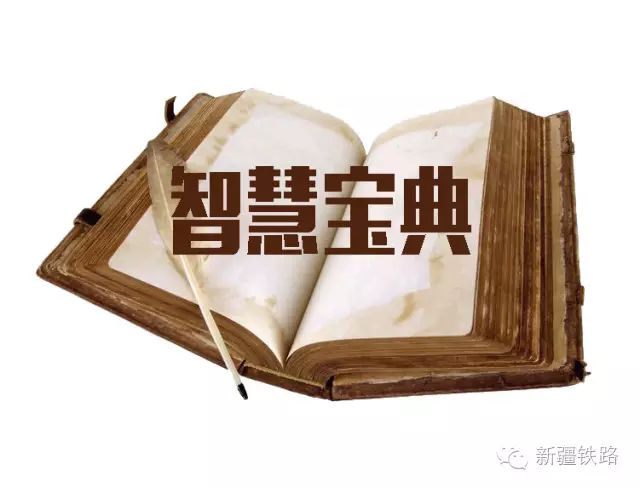 下月【伊宁—喀什】火车直达,天山南北更畅达,阿克苏人那叫一个乐儿!(图2) 乌鲁木齐开往喀什火车_乌鲁木齐到喀什的火车停运了吗_乌鲁木齐开往喀什的列车时刻