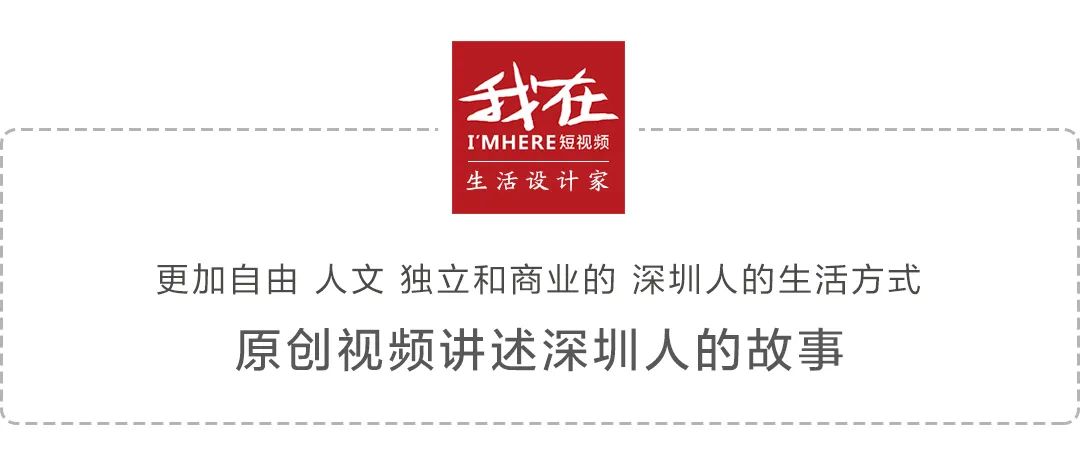 旭日东海 不居高何以临下 身在深圳 发现世界级选择(图1) 旭日装饰_旭日装饰昆山_旭日装饰公司