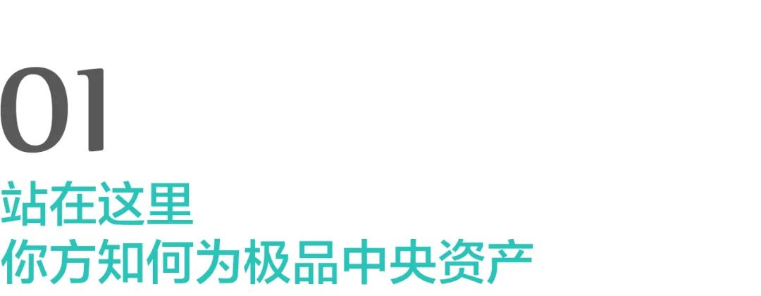 旭日东海 不居高何以临下 身在深圳 发现世界级选择(图23) 旭日装饰昆山_旭日装饰_旭日装饰公司