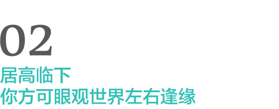 旭日东海 不居高何以临下 身在深圳 发现世界级选择(图24) 旭日装饰公司_旭日装饰_旭日装饰昆山