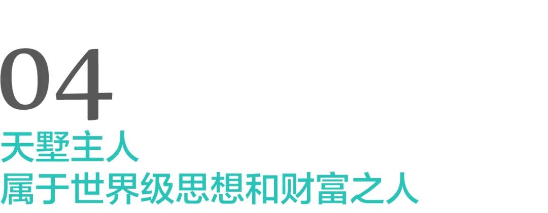 旭日东海 不居高何以临下 身在深圳 发现世界级选择(图26) 旭日装饰昆山_旭日装饰_旭日装饰公司