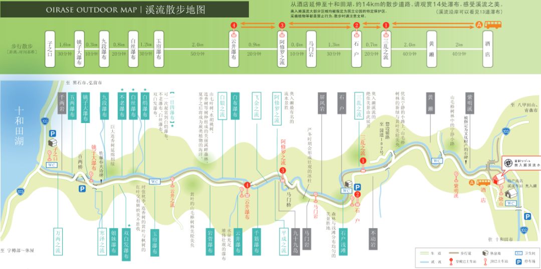最受欢迎的日本星野机+酒又来啦!这里还有堪比京都的小众赏樱名所!(图29) 海鲜池打氧设备安装_海鲜打氧设备_海鲜池打氧机