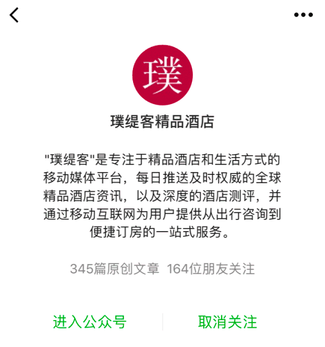 最受欢迎的日本星野机+酒又来啦!这里还有堪比京都的小众赏樱名所!(图44) 海鲜池打氧机_海鲜池打氧设备安装_海鲜打氧设备