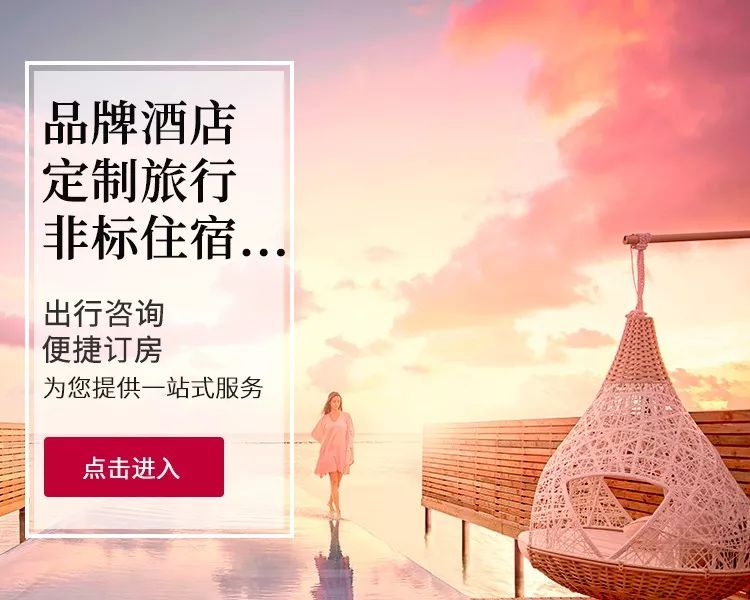 最受欢迎的日本星野机+酒又来啦!这里还有堪比京都的小众赏樱名所!(图45) 海鲜池打氧机_海鲜池打氧设备安装_海鲜打氧设备