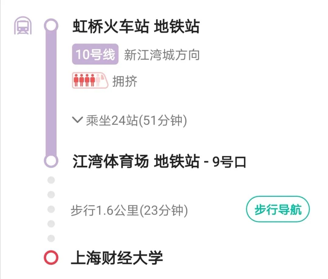 上海总站汽车票_上海长途汽车总站在哪_上海长途汽车客运总站怎么坐车