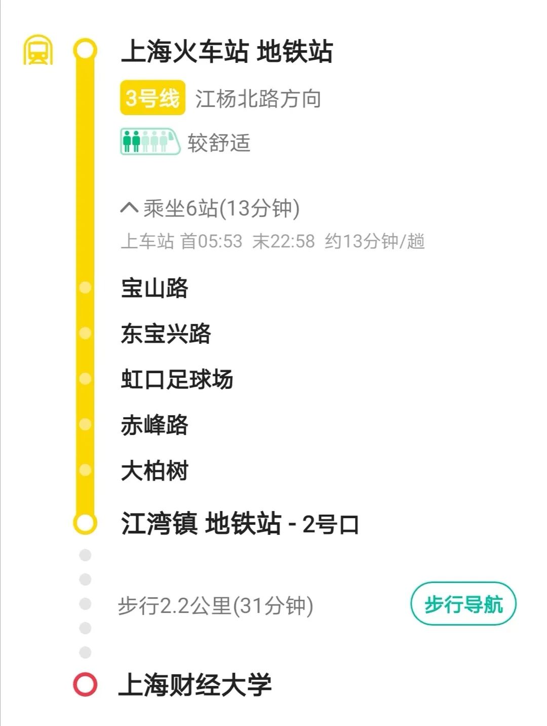 上海长途汽车总站在哪_上海总站汽车票_上海长途汽车客运总站怎么坐车