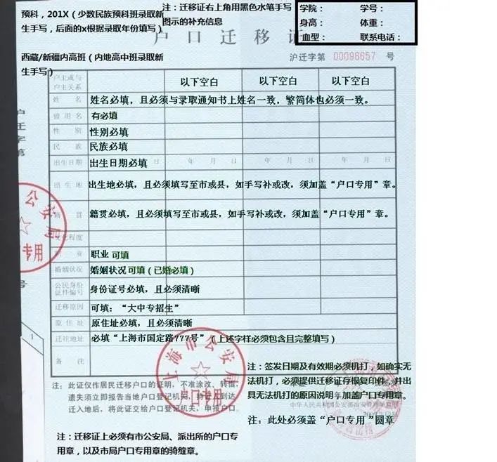 上海总站汽车票_上海长途汽车客运总站怎么坐车_上海长途汽车总站在哪