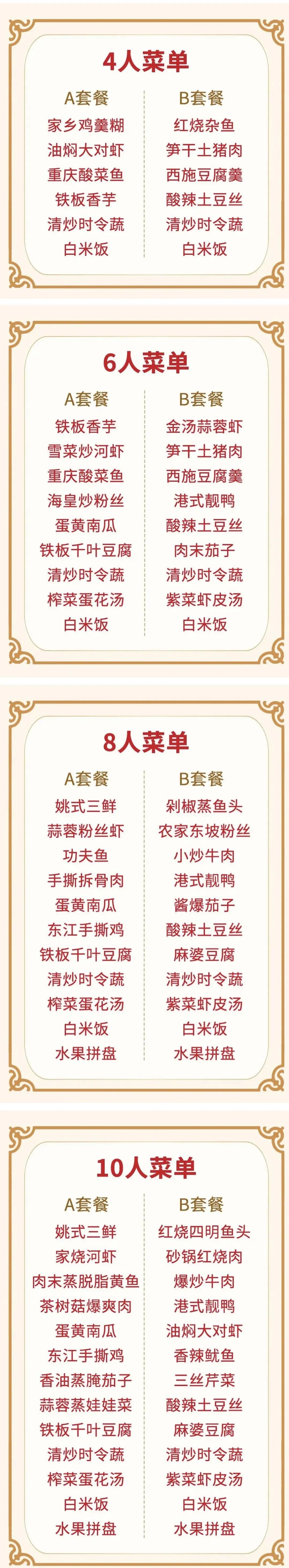 余姚丹山赤水景区门票优惠_余姚丹山赤水自助烧烤_余姚丹山赤水景区特色民宿