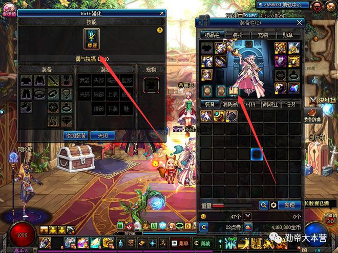 皇室剑法_王室之秘籍剑圣_王室之剑