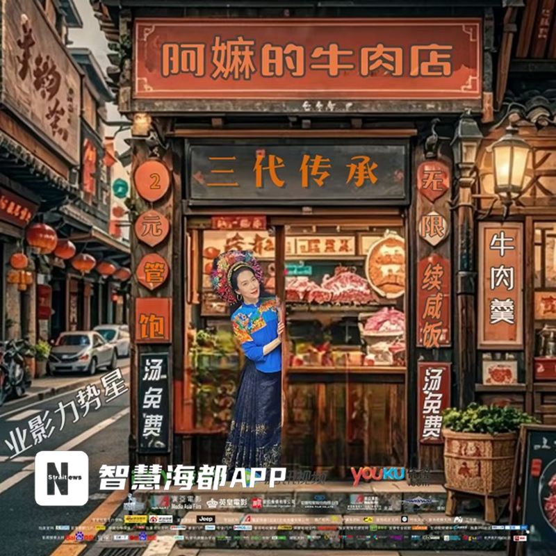 泉州许多公司瞄向定制短剧,升级内容打造精品!(图4) 科技动漫节_科技动漫画_福建省子燕动漫科技有限公司