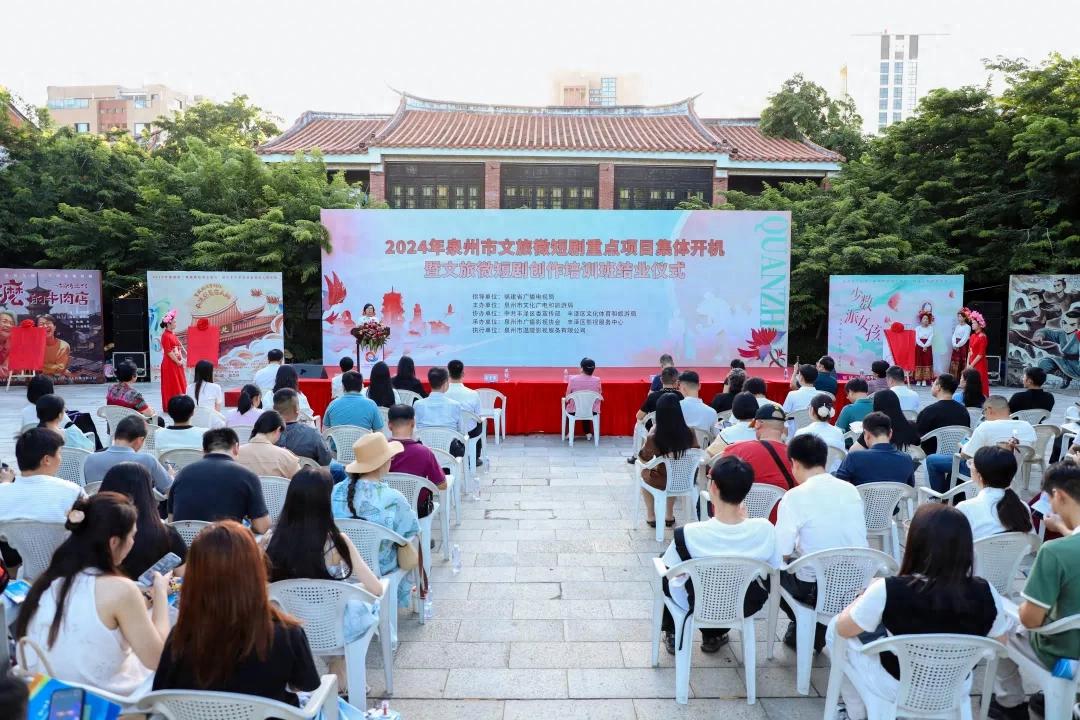 期待!6部文旅微短剧在丰泽影视文化产业园集体开机(图1) 福建省子燕动漫科技有限公司_科技动漫画_科技动漫作品图片