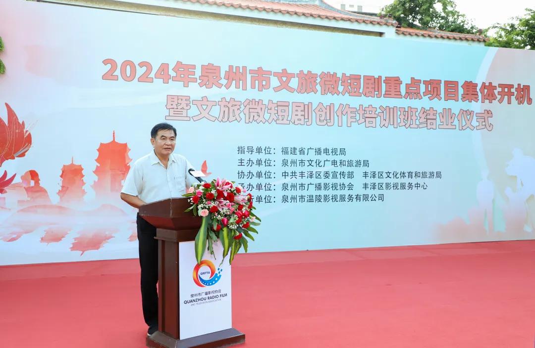 期待!6部文旅微短剧在丰泽影视文化产业园集体开机(图7) 福建省子燕动漫科技有限公司_科技动漫画_科技动漫作品图片