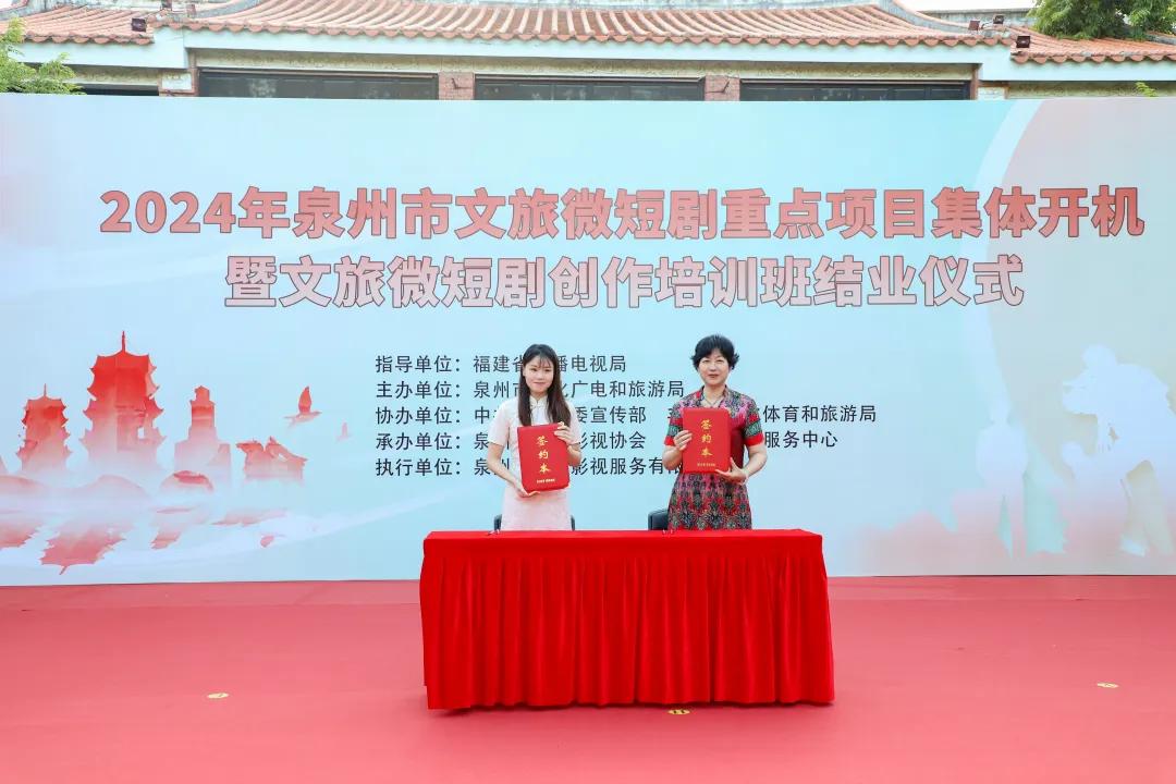 期待!6部文旅微短剧在丰泽影视文化产业园集体开机(图8) 福建省子燕动漫科技有限公司_科技动漫作品图片_科技动漫画