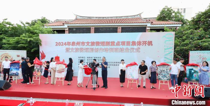 侨乡泉州“影视+文旅”融合发展 多部微短剧集中开机(图2) 科技动漫作品图片_科技动漫画_福建省子燕动漫科技有限公司