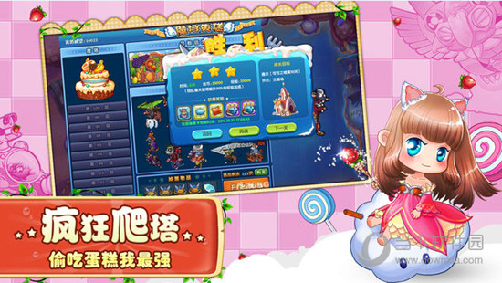 美食大战老鼠美食秀_美食大战老鼠美食大全_美食大战老鼠qq版