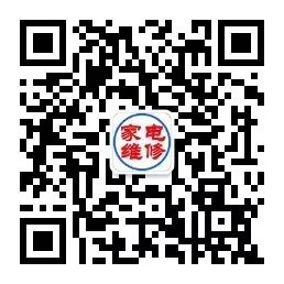 【畅聊维修技术】——美的空调E3故障代码维修(图2) 家用空调维修技术_家用空调维修技术有哪些_家用空调维修技术大全