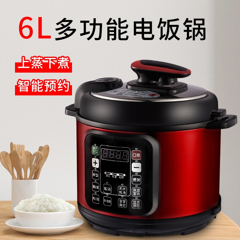 十款自动电压力锅精明之选榜推荐(图1) 电压力锅花田趣家用6l升大容量智能全自动(电压力锅