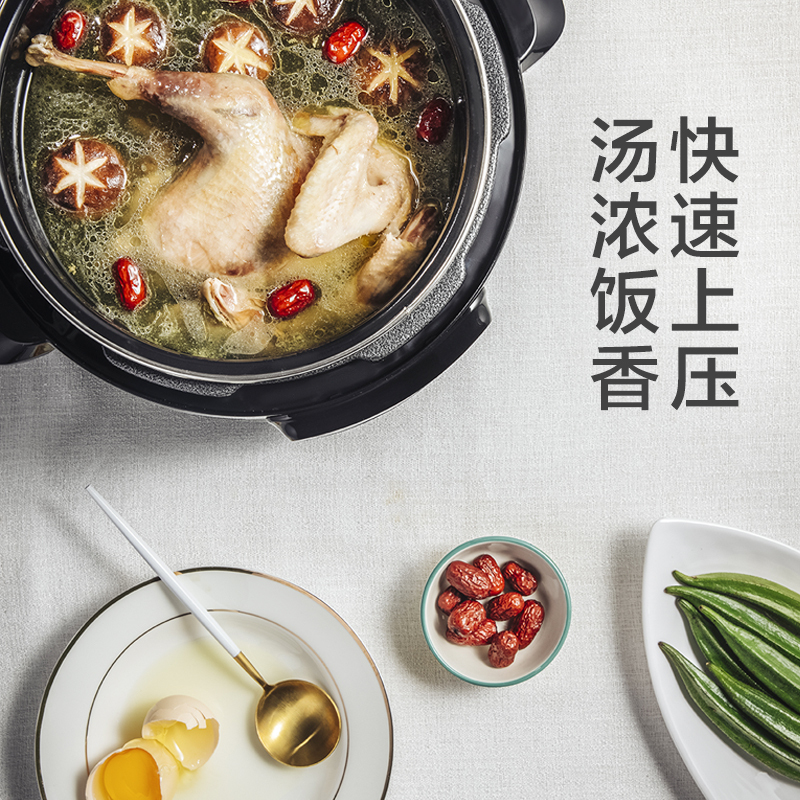 十款自动电压力锅精明之选榜推荐(图4) 5l 小魔方 智能预约 苏泊尔(supor电压力锅