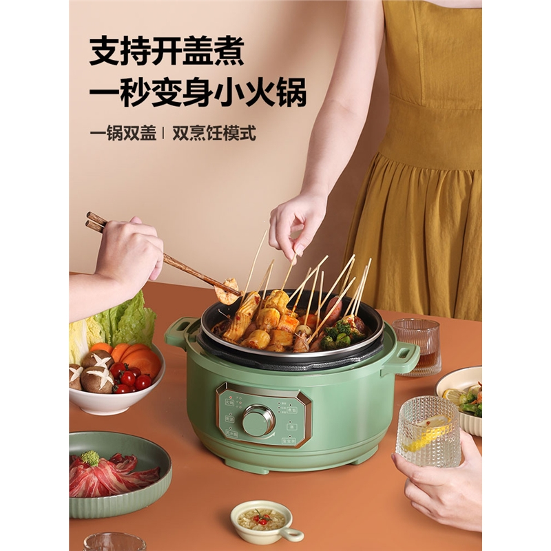 十款自动电压力锅精明之选榜推荐(图5) 电压力锅家用小型高压锅3升纳丽雅电饭多功能电压力锅