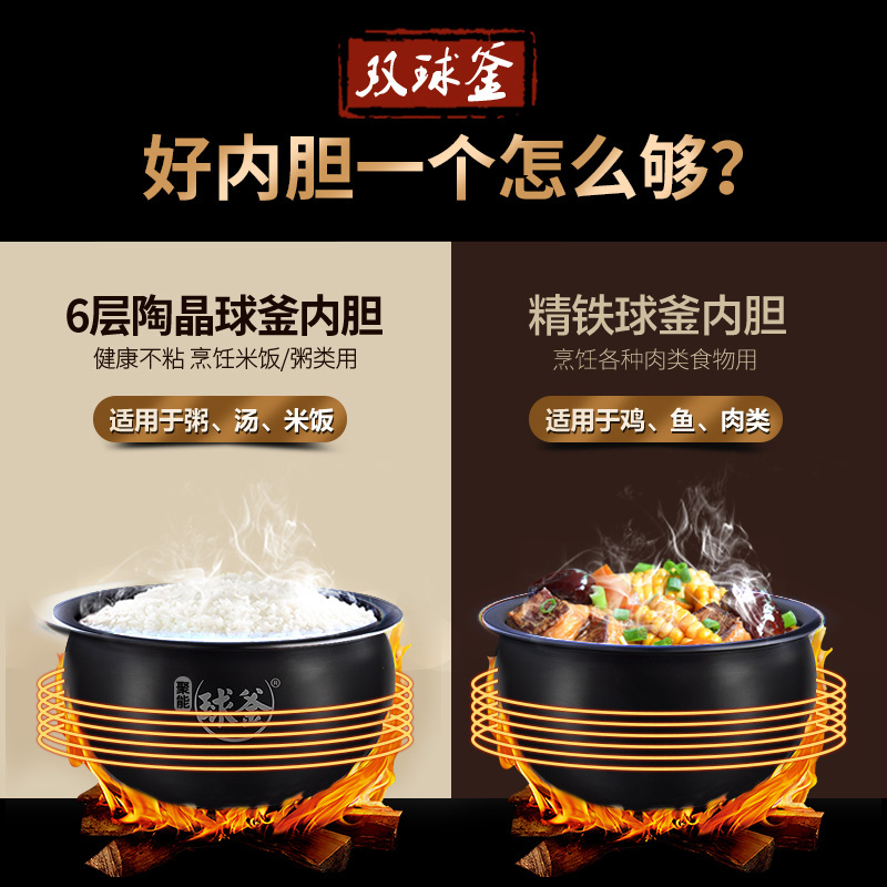 十款自动电压力锅精明之选榜推荐(图8) 苏泊尔电压力锅家用双胆6l饭煲智能预约电饭电压力锅