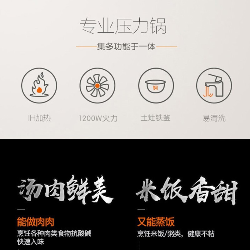 九阳电压力锅家用ih电高压锅5l/6l智能电压力锅