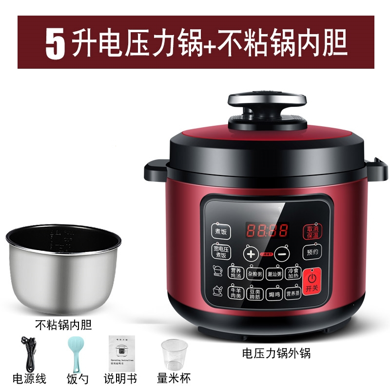 黄金蛋电压力锅4l5l6升家用高压锅饭煲(电压力锅