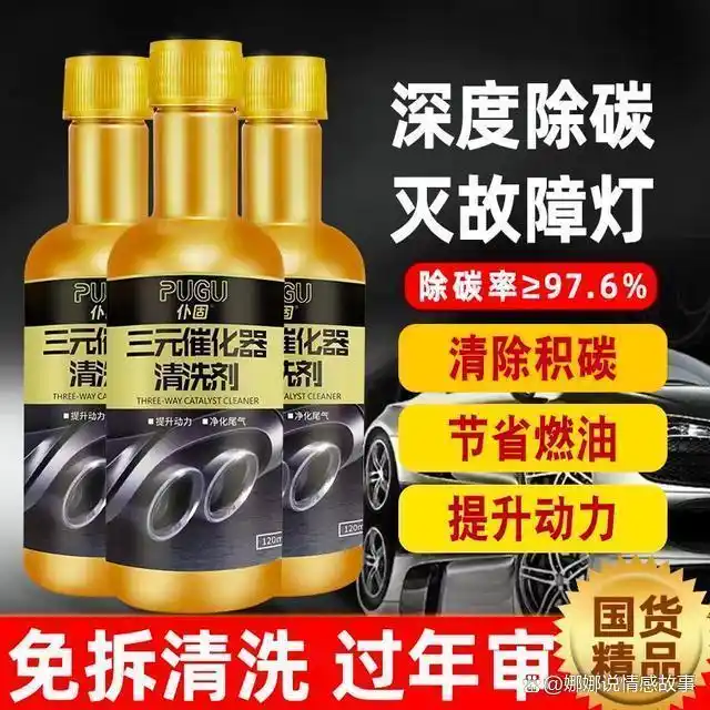 发动机转速多少积碳最少?牢记一个“金标准”,有效调整能节油!(图30) 汽车变速箱故障诊断论文_汽车变速器故障与维修的论文_汽车变速箱维修论文