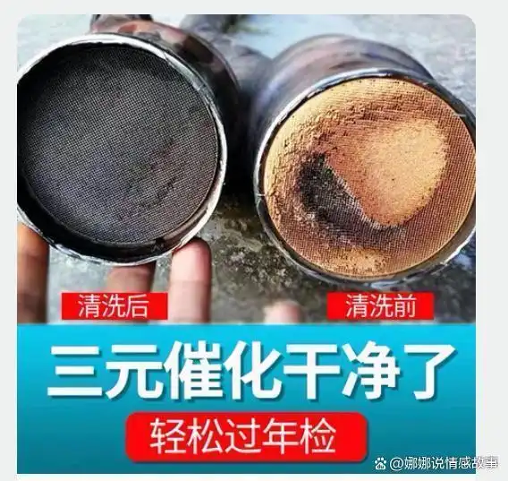 发动机转速多少积碳最少?牢记一个“金标准”,有效调整能节油!(图31) 汽车变速箱维修论文_汽车变速箱故障诊断论文_汽车变速器故障与维修的论文