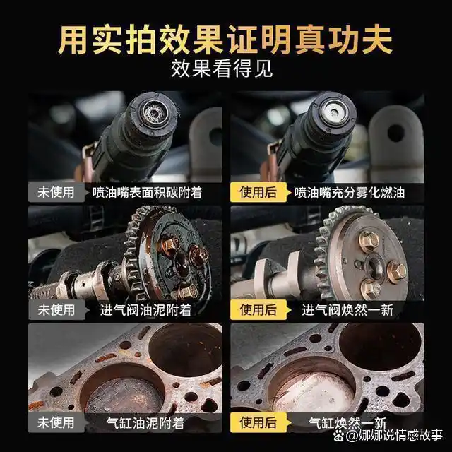 发动机转速多少积碳最少?牢记一个“金标准”,有效调整能节油!(图33) 汽车变速箱故障诊断论文_汽车变速器故障与维修的论文_汽车变速箱维修论文