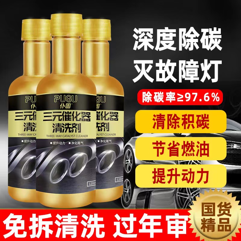 发动机转速多少积碳最少?牢记一个“金标准”,有效调整能节油!(图38) 汽车变速器故障与维修的论文_汽车变速箱故障诊断论文_汽车变速箱维修论文