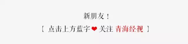 气愤丨新房装到一半,装修公司却无故“蒸发”!已有多名西宁业主掉“坑”里(图1) 新房预算西宁装修费_新房预算西宁装修时间_西宁新房装修预算